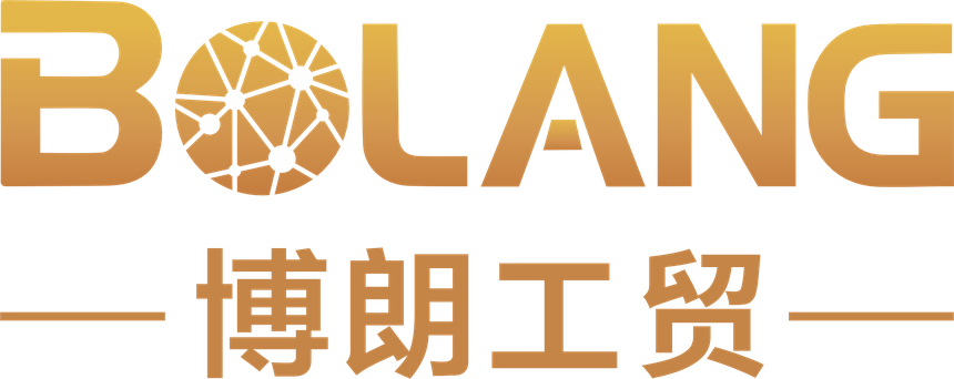 BOLANG 博朗工贸